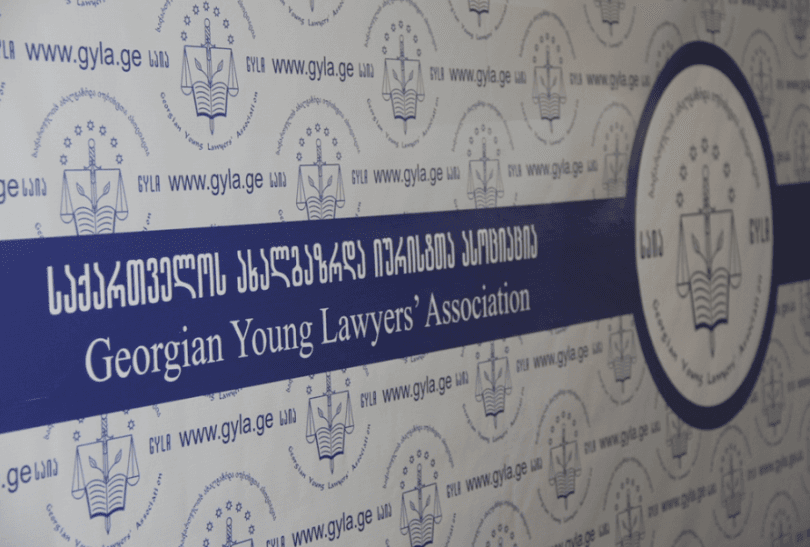 საია: პარტიების აკრძალვა ევროპული სასამართლოს პრაქტიკაში წონად საფუძვლებს მოითხოვს