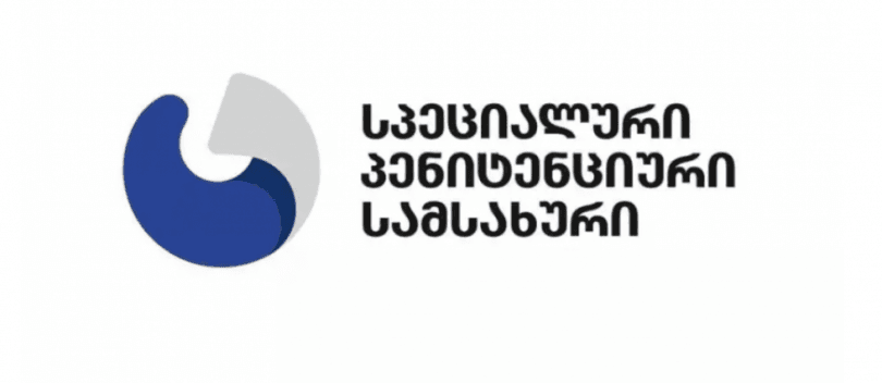 პენიტენციური სამსახური გელა ისაშვილის საქმეზე ადვოკატისთვის ჩანაწერების შეზღუდვას უარყოფს