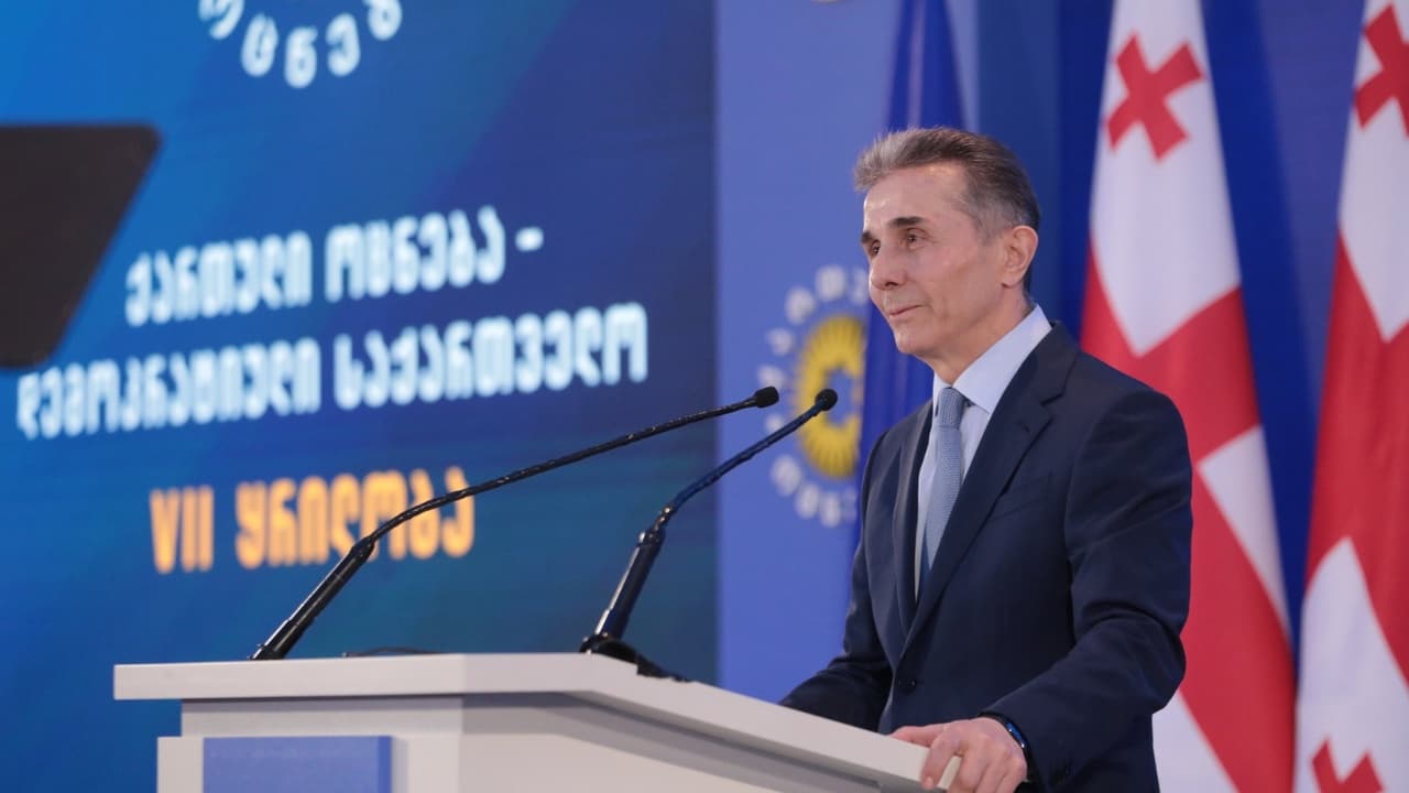 დიუშენის კუნთოვანი დისტროფიით დაავადებული ბავშვების მშობლები ბიძინა ივანიშვილს მიმართავენ - Netgazeti