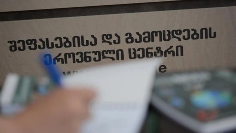 ეროვნული, სამაგისტრო და მასწავლებელთა გამოცდების განრიგი ცნობილია - სრული სია საგნების მიხედვით