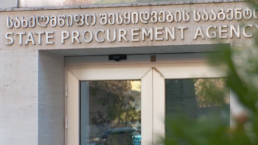 დავების განმხილველ საბჭოში ტენდერებთან დაკავშირებული საჩივრის წარდგენა გაძვირდება