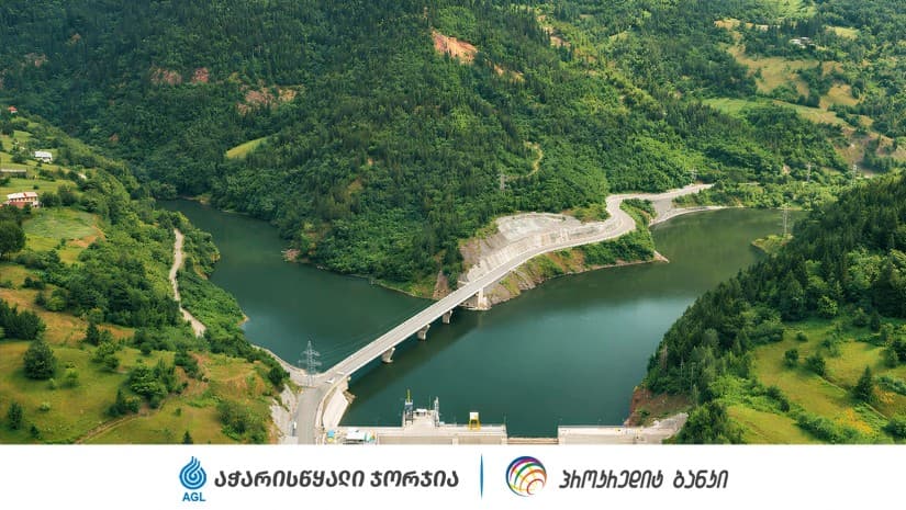 აჭარისწყალი ჯორჯიასა და პროკრედიტ ბანკის პარტნიორობა - პირველი 100%-ით მწვანე ენერგია ქართულ ფინანსურ სექტორში