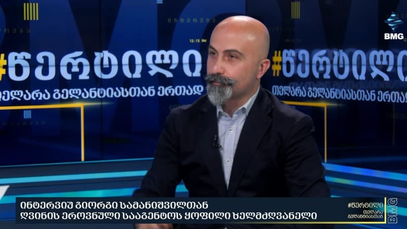 "სონღულაშვილი და მეხუზლა ისეთ რამეს ამტკიცებენ, რაც ზუსტად იციან, რომ სიმართლე არაა"|ინტერვიუ გიორგი სამანიშვილთან