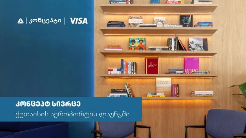 თიბისი კონცეპტი და Visa საქართველოში პრემიუმ სამოგზაურო გამოცდილებას ავითარებენ