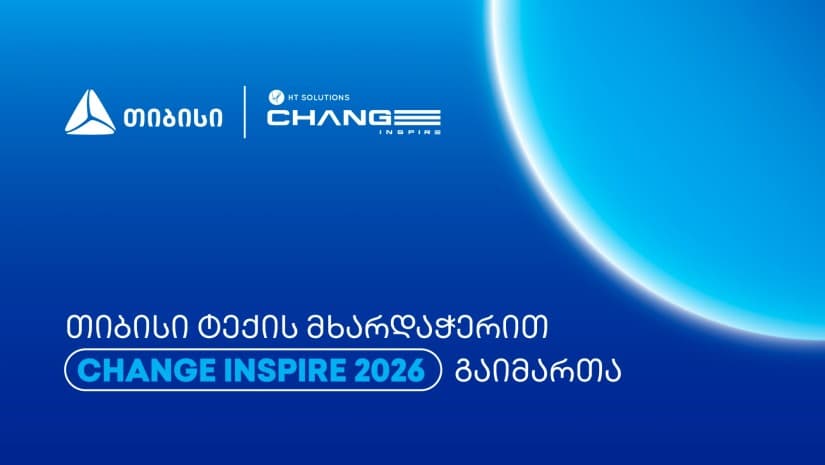 Big Tech. Global Legends. One Future - თიბისის მხარდაჭერით თბილისში Change Inspire 2026 გაიმართა