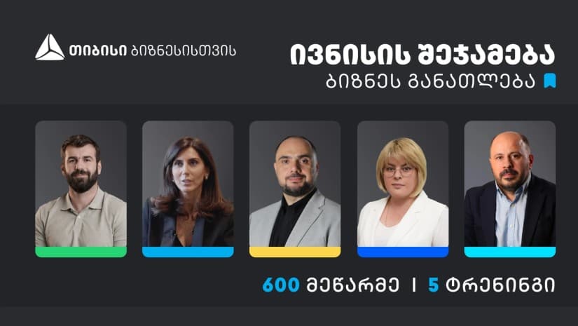 თიბისის ბიზნესგანათლების პროგრამაში, ივნისის თვეში, 600 მეწარმე ჩაერთო