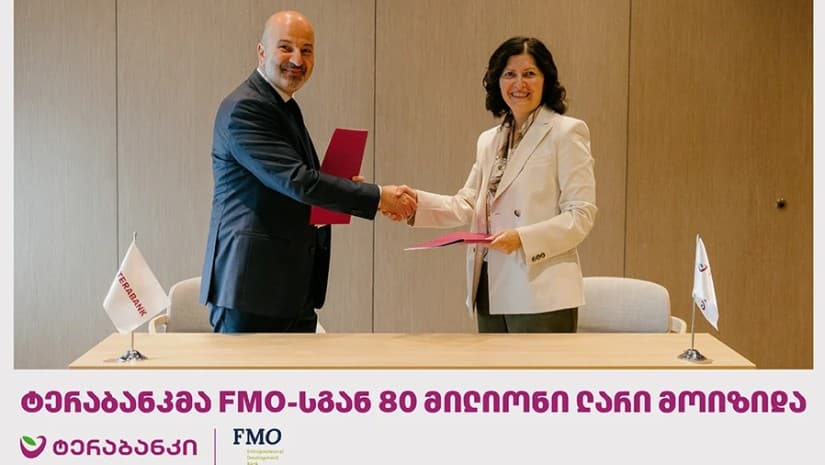 ტერაბანკმა FMO-სგან 80 მილიონი ლარი მოიზიდა
