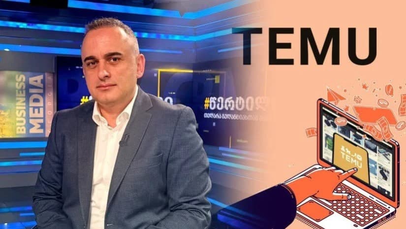 თუ ადგილობრივი ბიზნესი იმპორტისას იხდის დღგ-ს, რატომ არ უნდა გადაიხადოს TEMU-მ დღგ საქართველოში?!| ზურაბ ძნელაშვილი