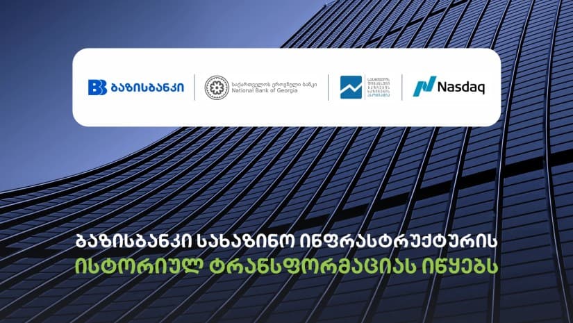 ბაზისბანკი, Nasdaq Calypso-სა და ეროვნული ბანკის პარტნიორობის ფარგლებში, სახაზინო ინფრასტრუქტურის ისტორიულ ტრანსფორმაციას იწყებს