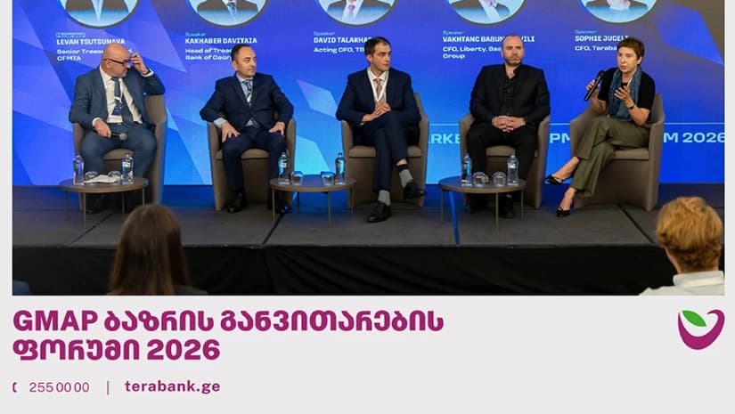 ტერაბანკმა GMAP ბაზრის განვითარების ფორუმზე გამოცდილება გააზიარა
