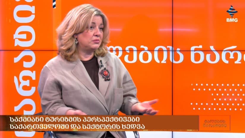 „აზერბაიჯანმა 10-15 წლით გაგვასწრო“ – „ოდა დიემსი“ საქმიან ტურიზმზე