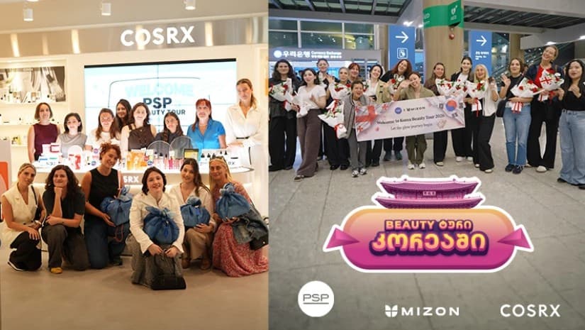 PSP-ს K-Beauty გათამაშების გამარჯვებულებმა კორეული სილამაზის სამყაროში იმოგზაურეს