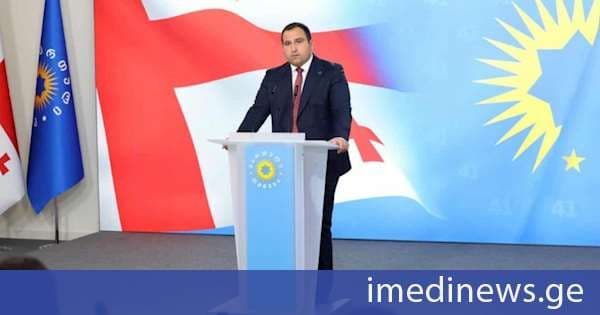 კირცხალია: საზოგადოებამ კარგად ნახა, გეკა გელაძის მინისტრობის პერიოდში თუ რა წარმატებებს მიაღწია შს სამინისტრომ, დამერწმუნეთ, იგივე სულისკვეთებით გააგრძელებს თავის საქმიანობას უსაფრთხოების სამსახურის ხელმძღვანელის თანამდებობაზე