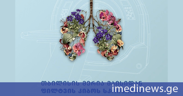 დედაქალაქის მერია პირველი მაისიდან ფილტვის კიბოს უფასო სკრინინგის პროგრამას იწყებს