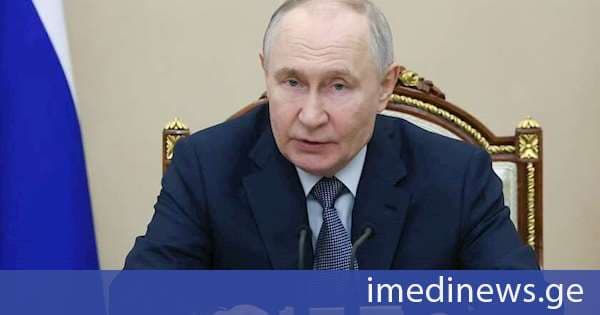 პუტინის განცხადებით, უკრაინამ რუსეთის სამოქალაქო ინფრასტრუქტურაზე თავდასხმები გააძლიერა