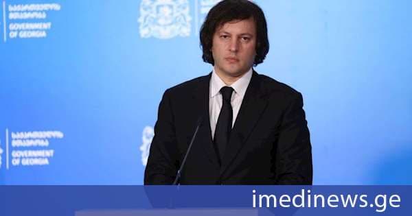პრემიერი: სახელმწიფოებრივად არის მნიშვნელოვანი საგარეო საქმეთა მინისტრისთვის ვიცე-პრემიერის სტატუსის მინიჭება, ძალიან მნიშვნელოვანია, საერთაშორისო ურთიერთობებში სახელმწიფო მაქსიმალურად ძლიერად იყოს წარმოდგენილი