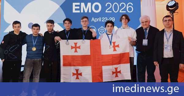 ქართველმა მოსწავლეებმა ევროპის მათემატიკურ ოლიმპიადაზე წარმატებით იასპარეზეს