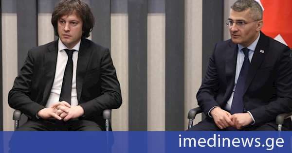 ირაკლი კობახიძე: მინდა, მადლობა გადავუხადო მამუკა მდინარაძეს გაწეული მნიშვნელოვანი სამუშაოსთვის, რომლის შედეგად სახელმწიფო უსაფრთხოების სამსახური თვისებრივად გაძლიერდა და ძლიერდება