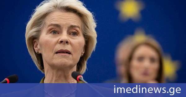 ურსულა ფონ დერ ლაიენის განცხადებით, ირანის ომი ევროკავშირს დღეში 500 მილიონი ევრო უჯდება