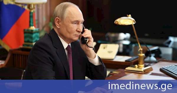 კრემლი: პუტინმა ტრამპთან სატელეფონო საუბარი გამართა