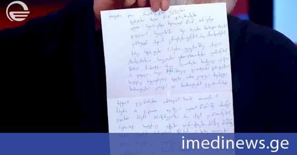 „პატრიარქმა დავითმა მითხრა, შენზეა დაწერილი ანდერძიო, რაც შემდეგ დაიკარგა. ამან შექმნა ნერვიული სიტუაცია. ეს რომ არ მოხდეს დავასახელე და ყველამ იცის ვინაა მოსაყდრე“ - ჯაღმაიძემ პატრიარქის კარნახით დაწერილი ჩანაწერი წაიკითხა