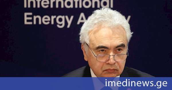 ენერგეტიკის საერთაშორისო სააგენტოს ხელმძღვანელი: მსოფლიო უდიდესი ენერგეტიკული და ეკონომიკური გამოწვევის წინაშე დგას