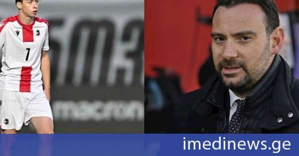 ნეაპოლიტანური გამოცემა CalcioNapoli24: „ნაპოლის“ სპორტულ დირექტორს თორნიკე კვარაცხელიას კანდიდატურა შესთავაზეს - „ნაპოლი“ მას უკვე დიდი ხანია დიდი ყურადღებით აკვირდება