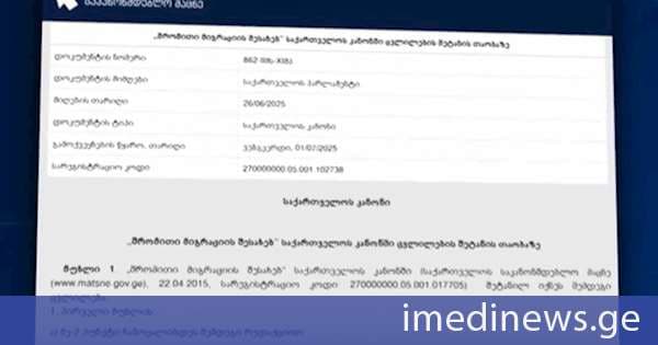 საქართველოში უცხოელთა დასაქმება მხოლოდ შესაბამისი რეგულაციების დაცვით იქნება შესაძლებელი - კანონის აღსრულება დაიწყო. „ქრონიკის“ რეპორტაჟი
