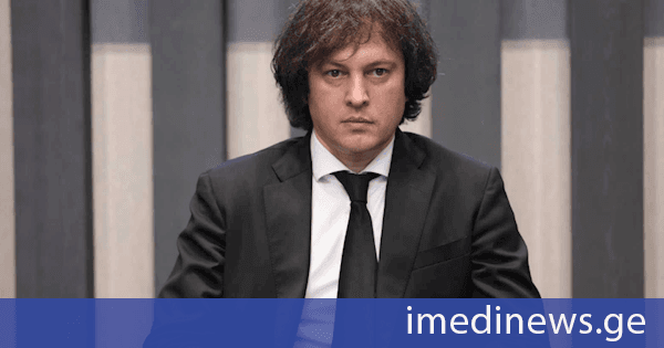 პრემიერი: ჩვენი ეკონომიკა 2020 წელს იყო 16 მლრდ დოლარი, ახლა არის 38 მლრდ დოლარი და ეს არის კონკრეტული ქმედებების შედეგი,ჩვენი მთავარი ამოცანა არის ეკონომიკის სწრაფად ზრდა და ამასთან ერთად, სოციალურ საკითხებზე ზრუნვა