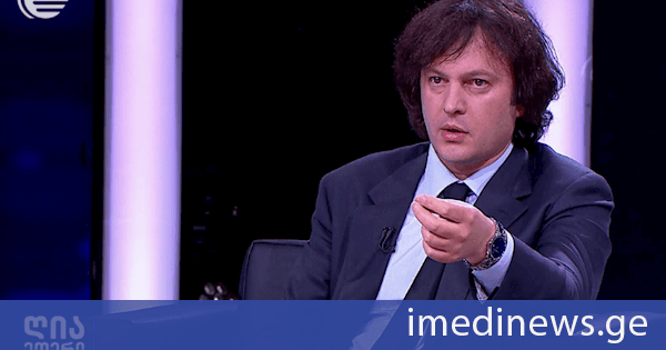 პრემიერი: სიღარიბის მაჩვენებელი, ხელფასის ჯერ კიდევ დაბალი მაჩვენებელი არის ის მიზეზები, რის გამოც ჩვენ წუხილი გამოვთქვით ფასებთან დაკავშირებით, ეს არის სოციალურად მგრძნობიარე თემა - ჩვენ საზოგადოებაზე უნდა ვიზრუნოთ