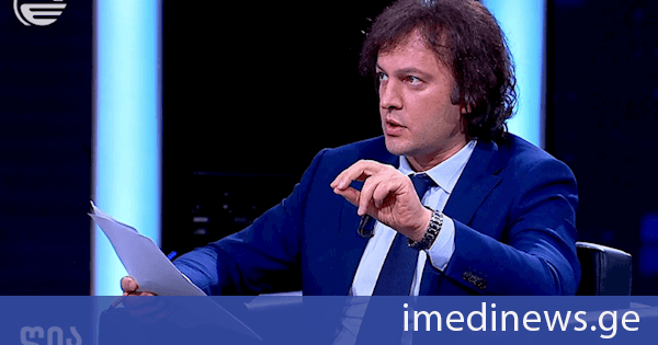 პრემიერი: დღეს იყო კარგი ინიციატივები და უნდა გავაგრძელოთ კონსულტაციები, თუ როგორ არის შესაძლებელი მოკლევადიან პერსპექტივაში ძირითად კალათზე ფასების შემცირება