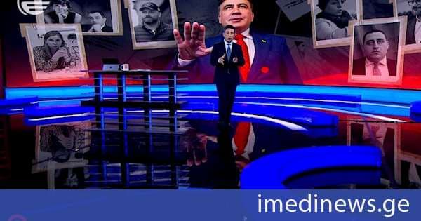 ხალხში და გაერთიანებულ „ნაცმოძრაობაში“ ნდობადაკარგულების წრე - სეზონური ერთობა. „იმედის კვირის“ სპეციალური რეპორტაჟი