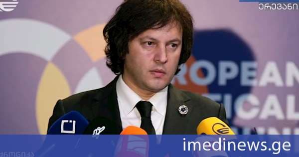 კობახიძე ზელენსკისთან შეხვედრაზე: ეს იყო დახურული ფორმატის შეხვედრა, თუმცა ზოგადად შემიძლია გითხრათ, რომ იყო მეგობრული და საინტერესო საუბარი, თავად პრეზიდენტმა გამოხატა ეს ინიციატივა