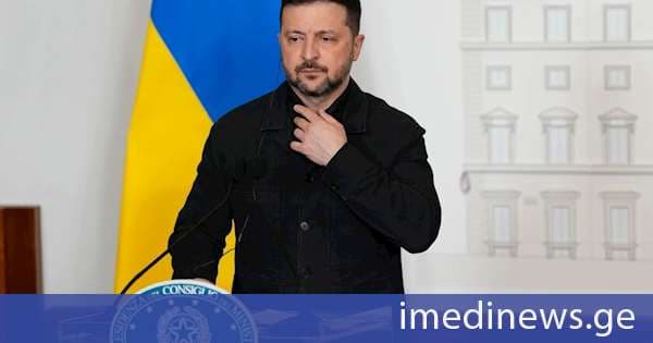 ზელენსკი აცხადებს, რომ უკრაინა 6 მაისის 00:00 საათიდან დაიწყებს ცეცხლის შეწყვეტის რეჟიმის დაცვას