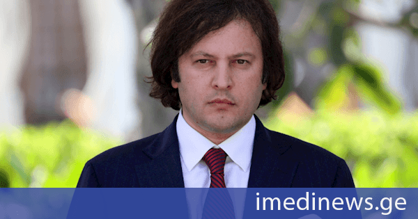 პრემიერი: როგორც კი გამოვა საბჭოური მიდგომებიდან ევროპული ბიუროკრატია, მაშინვე გაჯანსაღდება ყველაფერი, ერთადერთი, რაც გვეამაყება და გვიხარია, ქართველი ხალხის ურყევი მხარდაჭერაა
