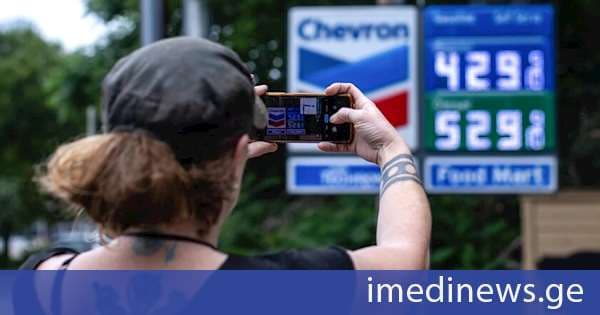 CNN: აშშ-ში საწვავის ფასმა ბოლო თითქმის 4 წლის განმავლობაში პირველად გადააჭარბა 4.50 დოლარს