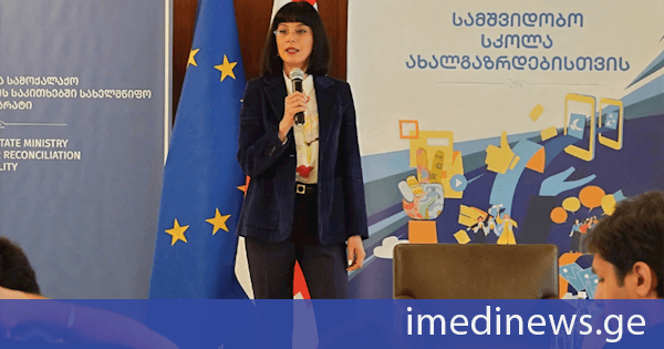 თეა ახვლედიანმა სახელმწიფო მინისტრის აპარატის ინიციატივით ორგანიზებული ტრენინგ-სემინარი „სამშვიდობო სკოლა ახალგაზრდებისთვის“ გახსნა