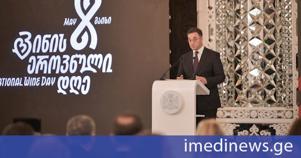 დავით სონღულაშვილი: დარწმუნებული ვარ, ღვინის ეროვნული დღე ტრადიციად იქცევა, რომელიც გააძლიერებს ღვინის სექტორს, ხელს შეუწყობს ტურიზმის განვითარებას და კიდევ უფრო განამტკიცებს საქართველოს, როგორც ღვინის სამშობლოს პოზიციას მსოფლიოში