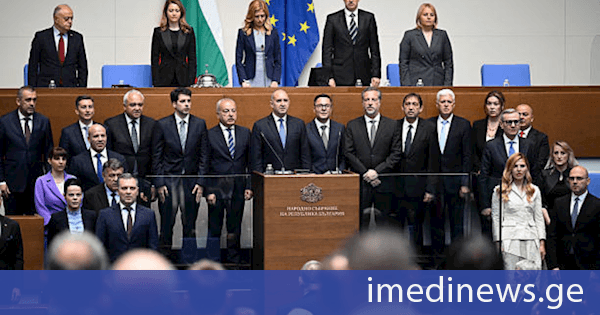 ბულგარეთის პარლამენტმა ახალი მთავრობა დაამტკიცა. მინისტრთა კაბინეტს რუმენ რადევი უხელძღვანელებს