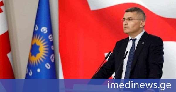 მდინარაძე უძილაურზე: ერთ ადამიანსაც რომ არ მიეცეს სპეკულირების საშუალება, ვთხოვ უსაფრთხოების სამსახურს, გამოაქვეყნოს ვიდეო, სადაც აღწერილია, როგორ იღებს დირექტივებს, როგორ გადასცემენ კონვერტით თანხას და ხელს აწერს შესაბამის უწყისს