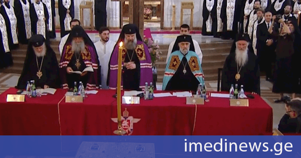 სამებაში გაფართოებული საეკლესიო კრება მიმდინარეობს, სადაც ახალ პატრიარქს აირჩევენ