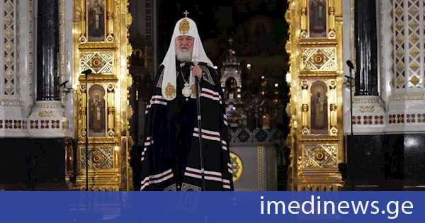 მოსკოვისა და სრულიად რუსეთის პატრიარქმა კირილემ სრულიად საქართველოს კათოლიკოს-პატრიარქს, შიო მესამეს მისალოცი წერილი გაუგზავნა
