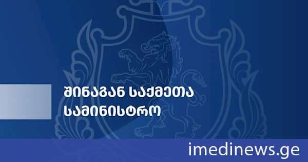 სამართალდამცველებმა დიდი ოდენობით თანხის თაღლითურად დაუფლების ბრალდებით ერთ პირი დააკავეს