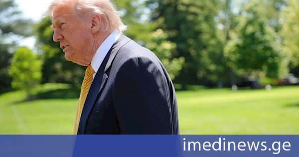 ტრამპი: ნატომ ჩემი დიდი იმედგაცრუება გამოიწვია - ნატო არ აღმოჩნდა იქ, სადაც ჩვენ გვჭირდებოდა
