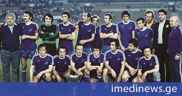 „თასების მფლობელთა თასზე“ თბილისის „დინამოს“ გამარჯვებიდან 45 წელი შესრულდა