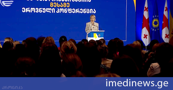 „ქართული ოცნების ქალთა ორგანიზაცია დღეს დაფუძნებიდან 4 წლის იუბილეს აღნიშნავს