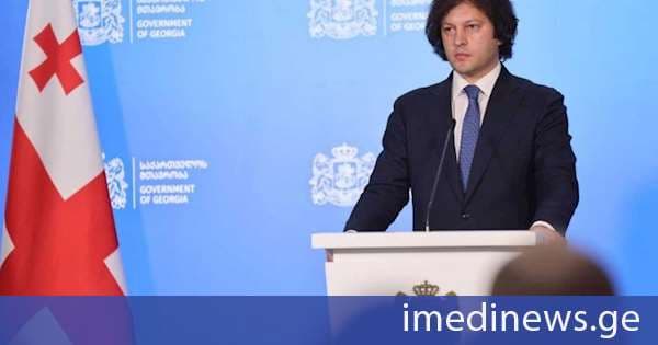 პრემიერი: 17 მაისი იქნება განსაკუთრებული, წელს აღვნიშნავთ საქართველოში ქრისტიანობის სახელმწიფო რელიგიად გამოცხადებიდან 1700 წლისთავს, წირვას აღავლენს კათოლიკოს-პატრიარქი შიო III და ეს წელი იქნება განსაკუთრებული ქვეყნისთვის