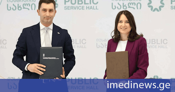 იუსტიციის სახლსა და „ზურაბ ჟვანიას სახელობის სახელმწიფო ადმინისტრირების სკოლას“ შორის თანამშრომლობის მემორანდუმი გაფორმდა