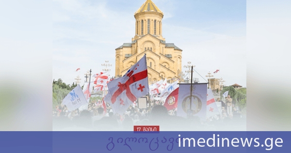 ხელისუფლების წარმომადგენლები მოქალაქეებს ოჯახის სიწმინდის დღეს ულოცავენ