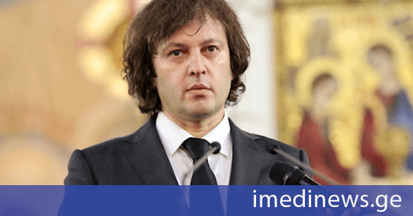 ირაკლი კობახიძე: უფლის მფარველობით და პატრიარქის სულიერი წინამძღოლობით, ჩვენ მტკიცედ დავიცავთ, ქრისტიანობას, მართლმადიდებლობას და ყველა იმ ფასეულობას, რომელიც ქართველი ერის არსსა და შინაარსს ქმნის